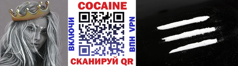 КОКАИН Боливия  хочу   Абаза 