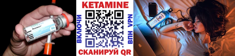 Кетамин ketamine Абаза