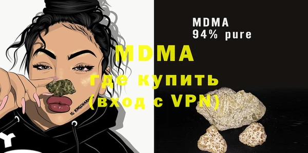 МДПВ Абаза