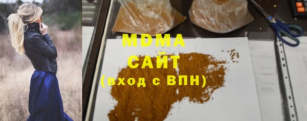 МДПВ Абаза
