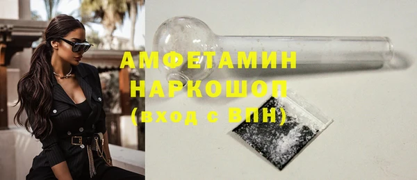 mdma Слюдянка