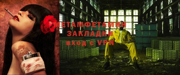 хмурый Абдулино
