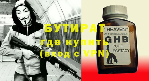 хмурый Абдулино