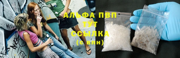 МДПВ Абаза