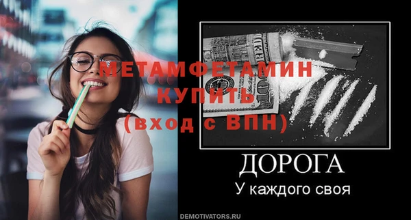 метадон Снежногорск