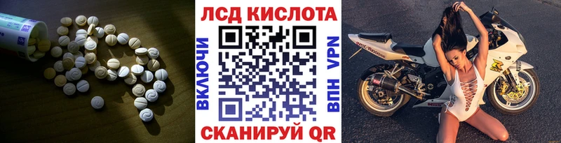 darknet телеграм Абаза LSD-25 экстази ecstasy