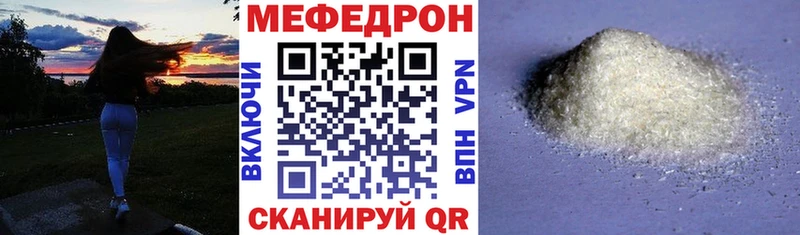 ОМГ ОМГ рабочий сайт где найти Абаза Мефедрон mephedrone