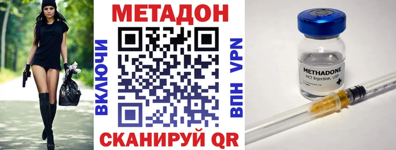 МЕТАДОН белоснежный Абаза