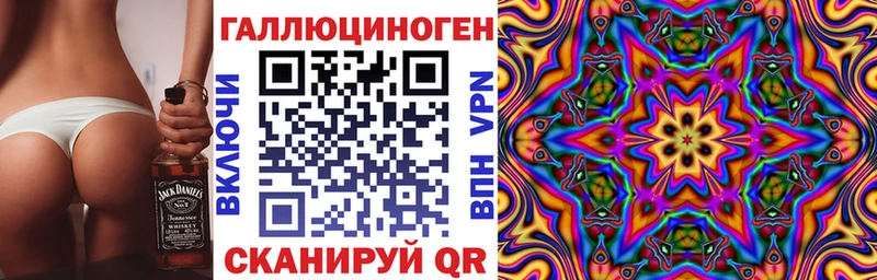 Галлюциногенные грибы Magic Shrooms  mega tor  Абаза 